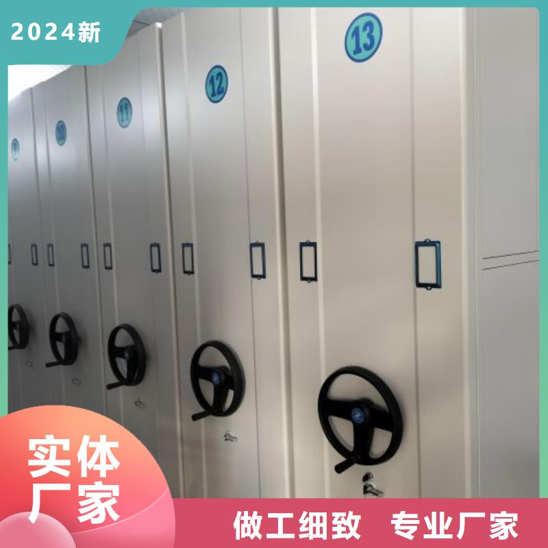 密集柜手摇密集移动柜多种工艺