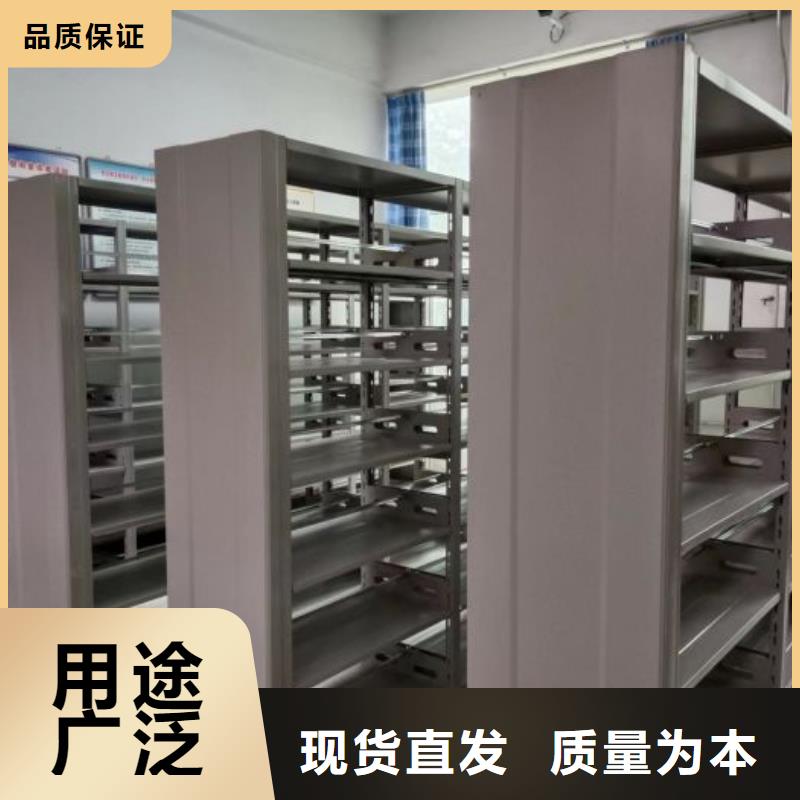 【密集柜自动选层柜型号齐全】