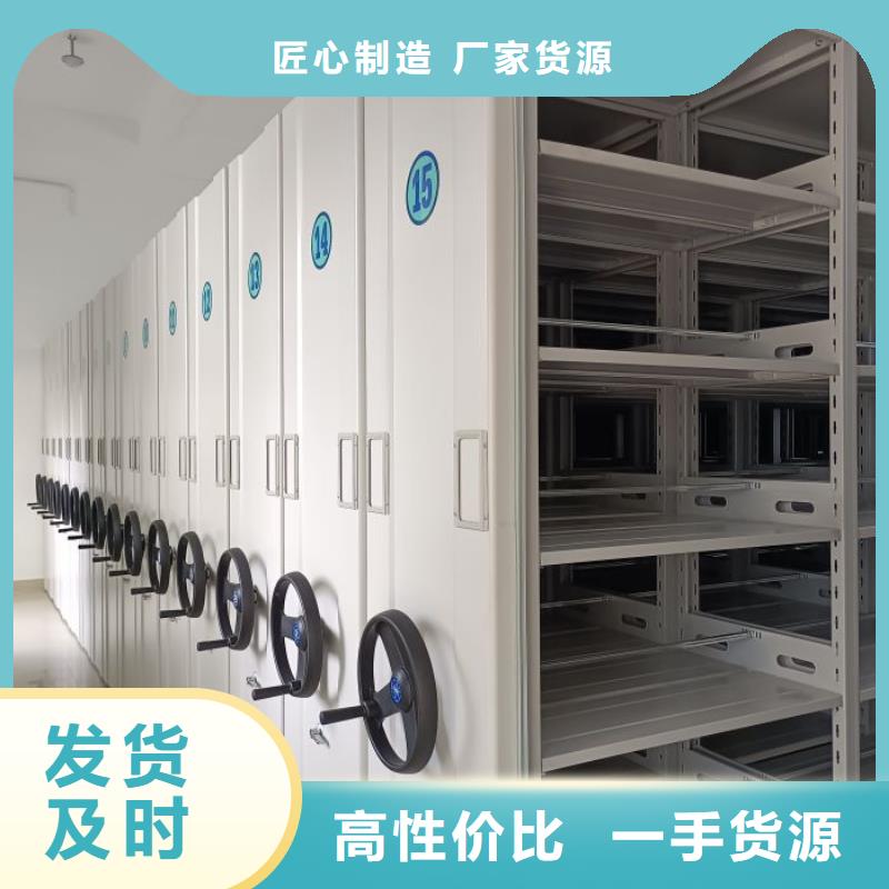 定制多少钱【桦平】密集型档案柜