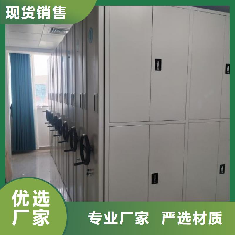 密集柜文件柜品质商家