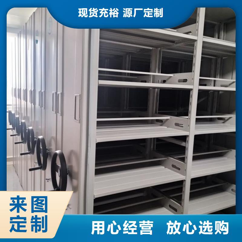 招标采购【桦平】密集架图书柜