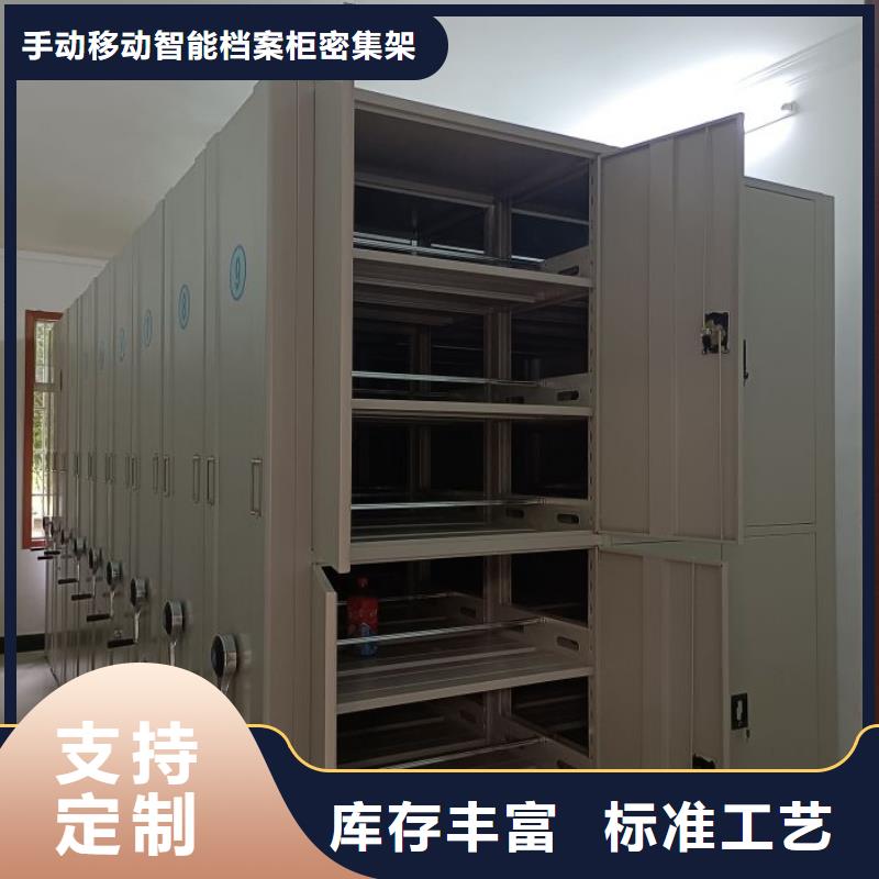 真诚相待【桦平】密集柜档案架