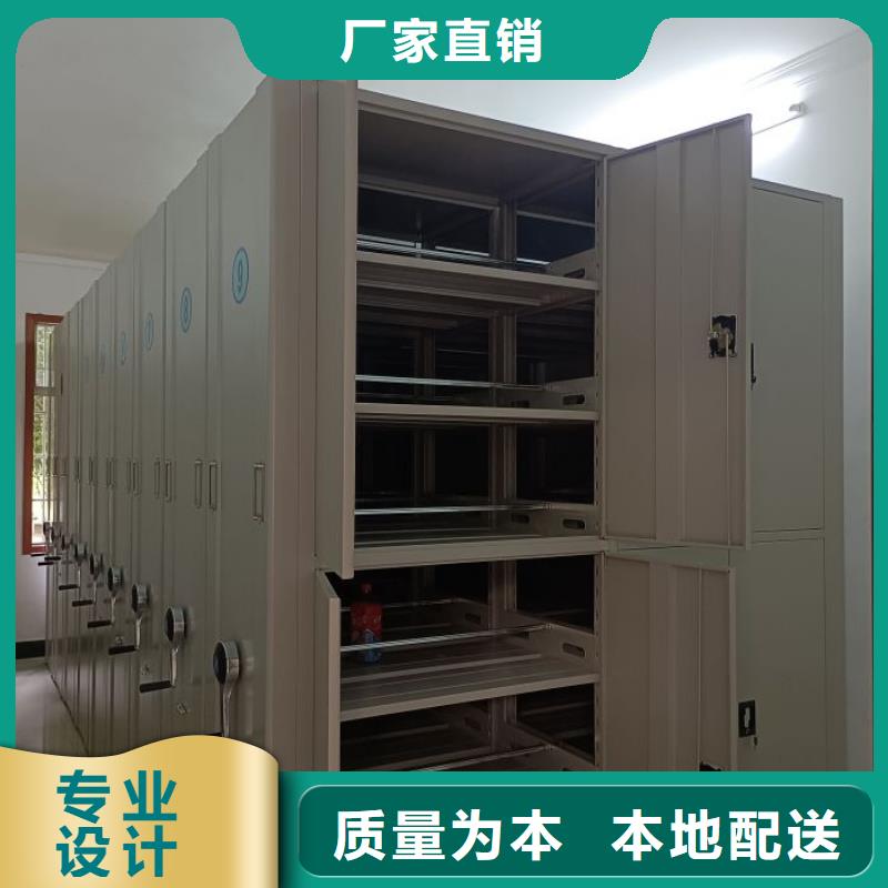 哪里销售【桦平】会计密集柜