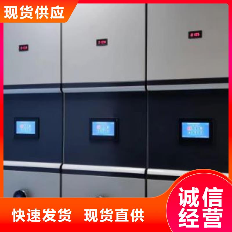 密集柜手摇密集移动柜多种工艺