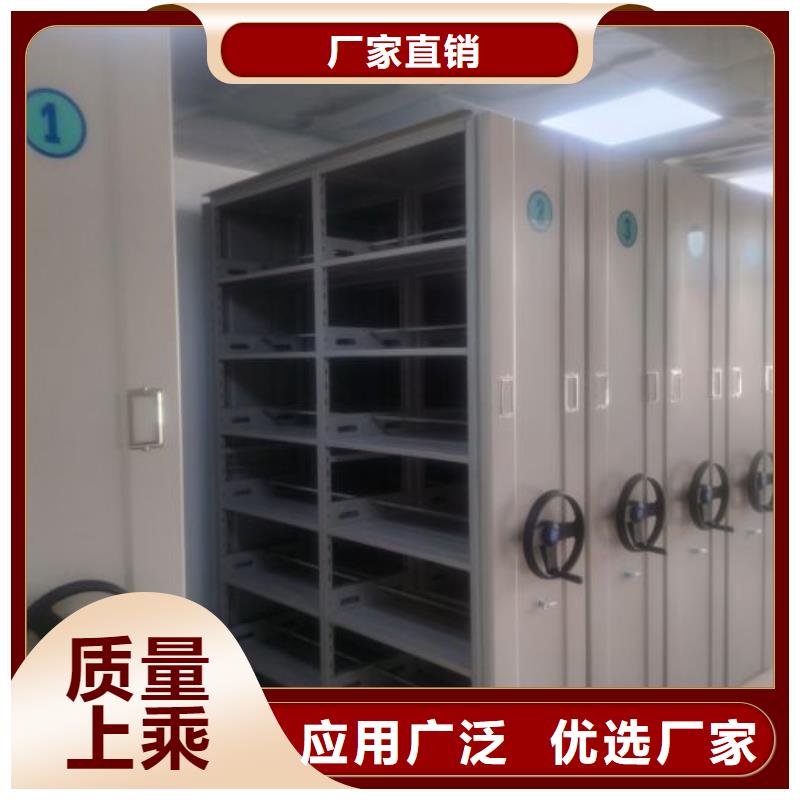 供求信息【桦平】档案库房智能密集架