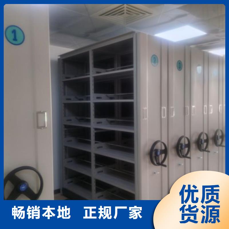 密集柜-档案室手摇密集架专心专注专业