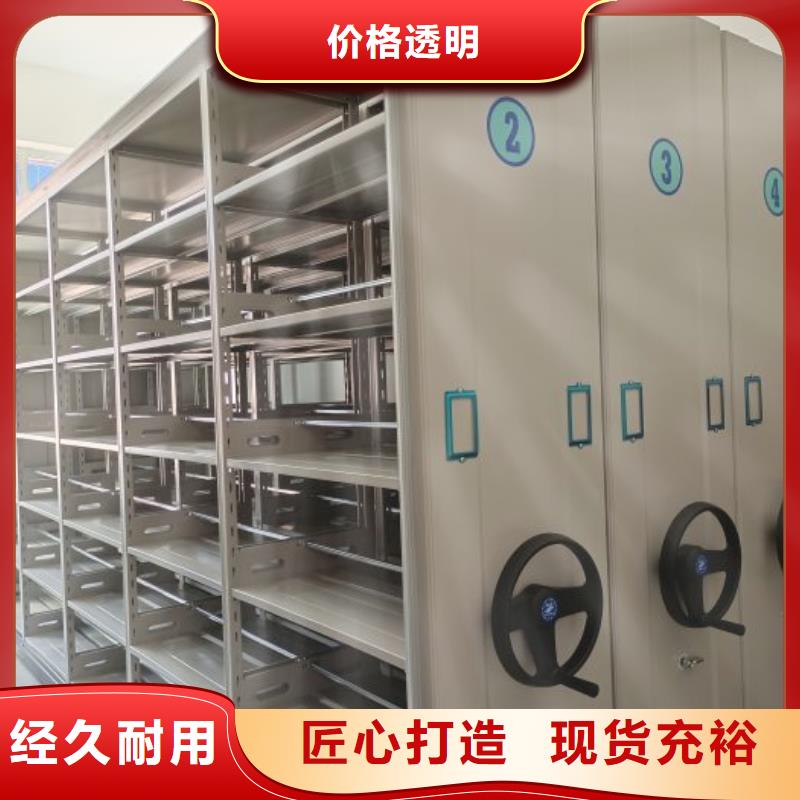 现货速发【桦平】电脑控制密集架