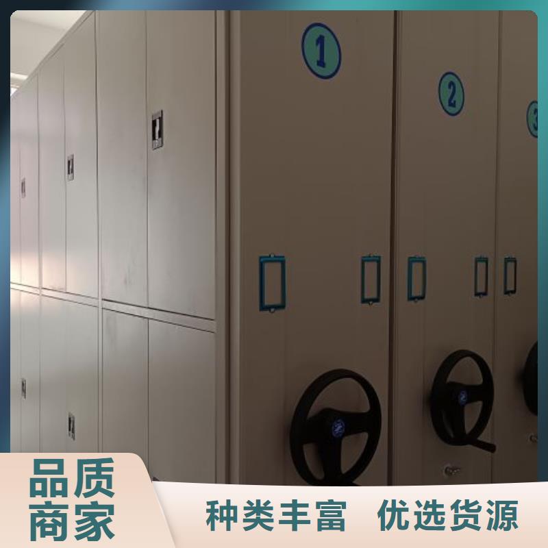 企业列表【桦平】凉片密集柜
