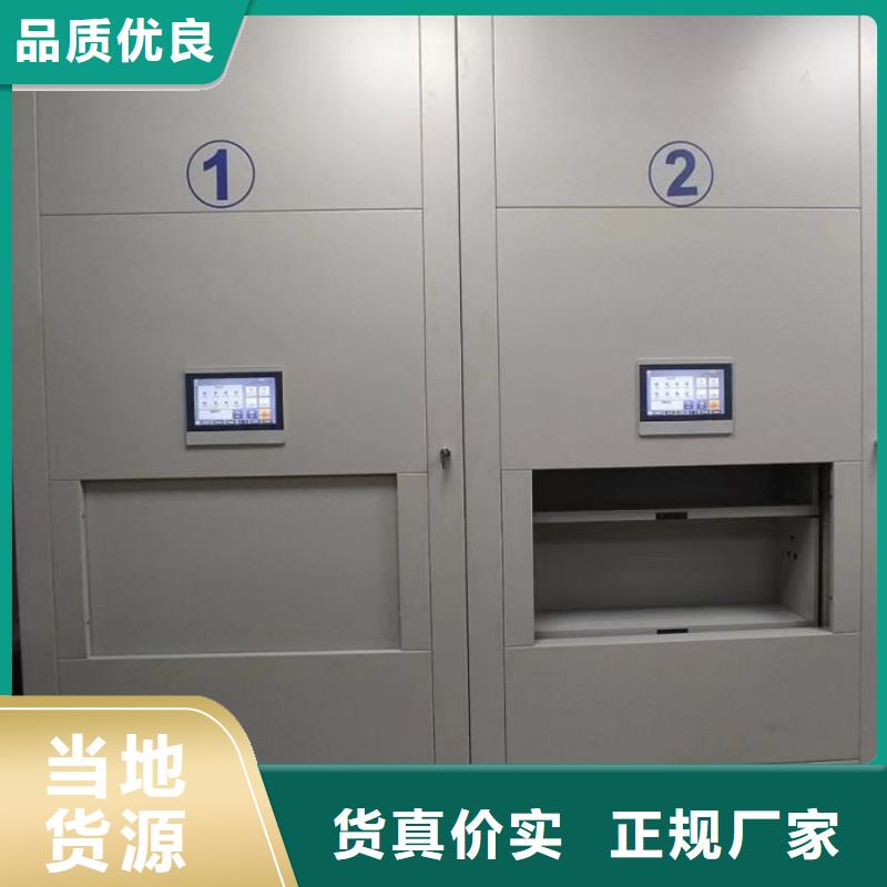 【密集柜办公密集架资质认证】