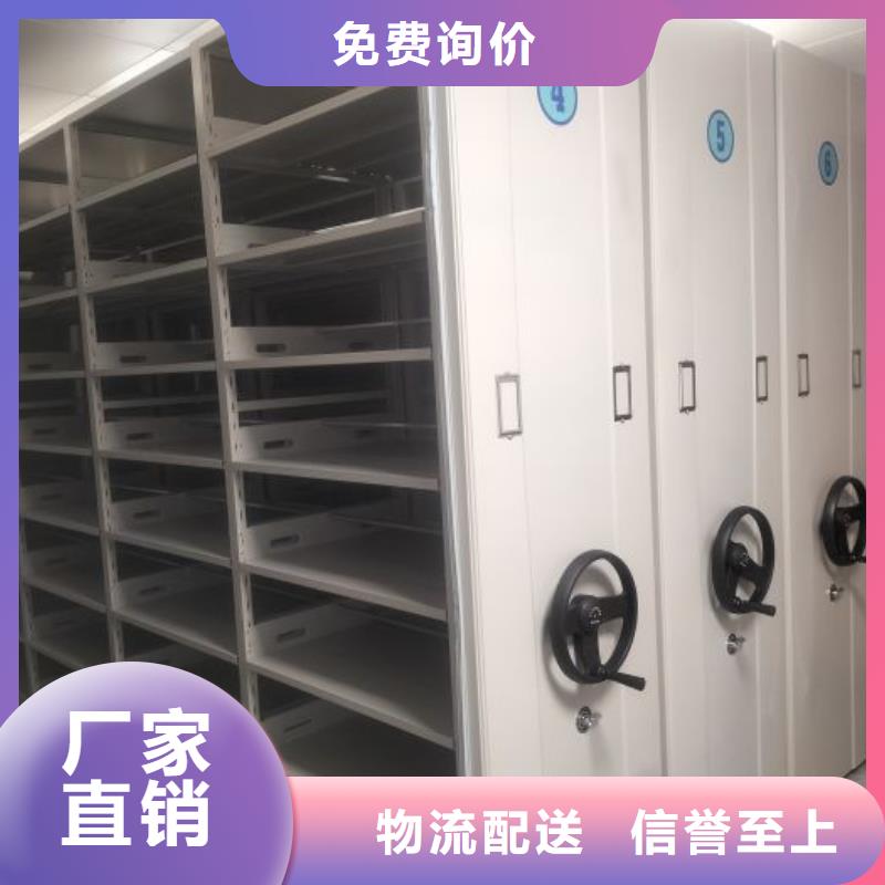 技术指导【桦平】档案存放柜