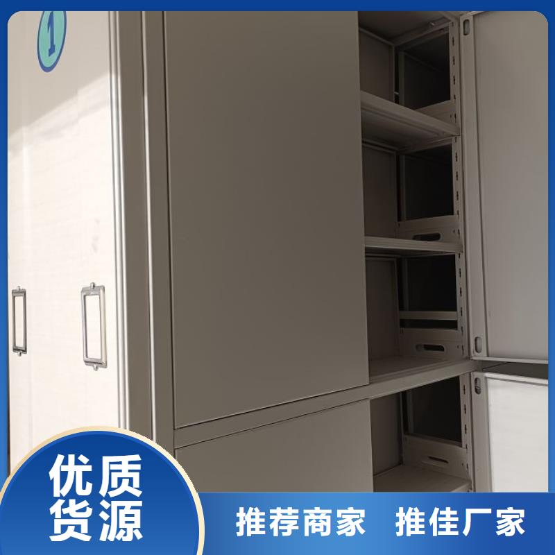 金属密集架专业配送