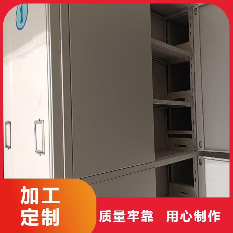 型号齐全【桦平】档案室密集档案架