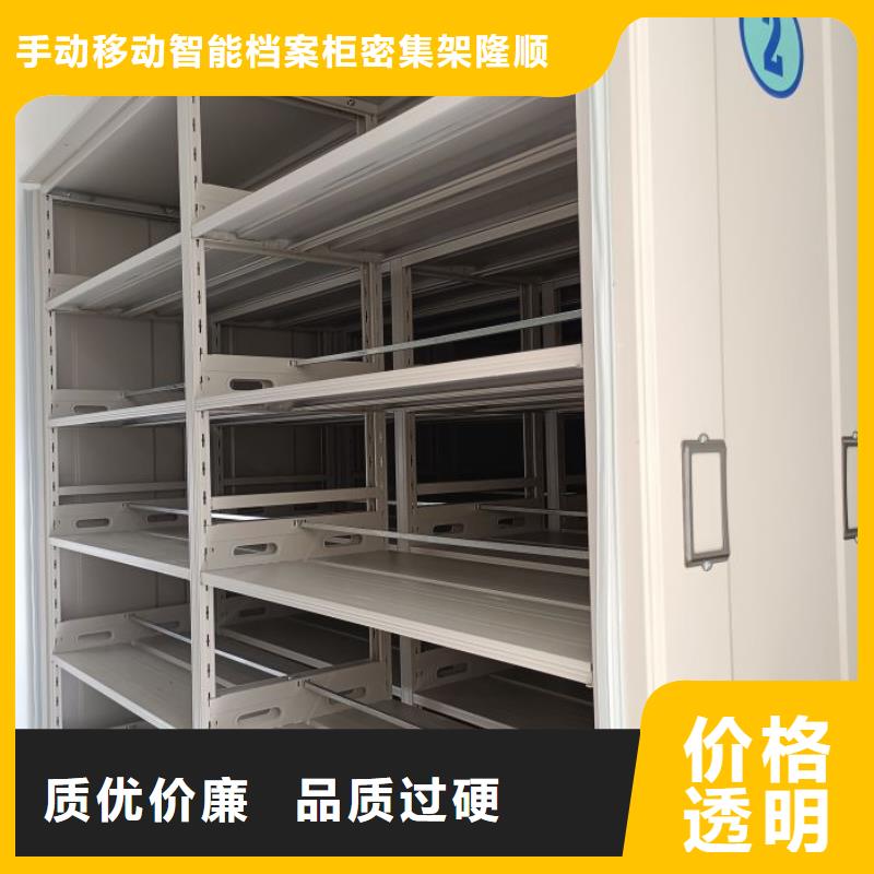公司有哪些【桦平】闭合式档案密集柜