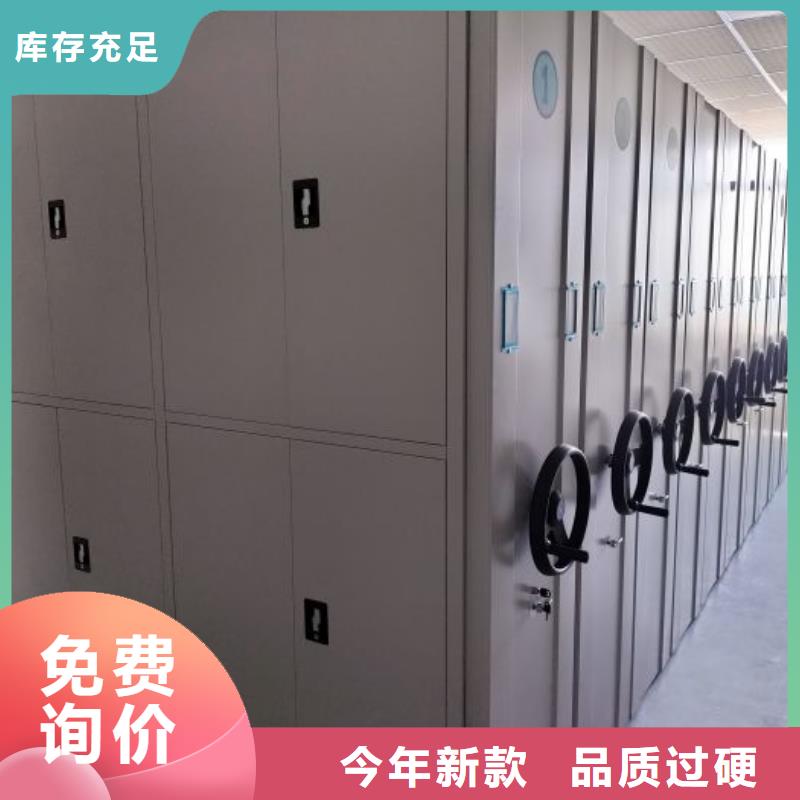 【密集柜,文件档案柜厂家现货批发】