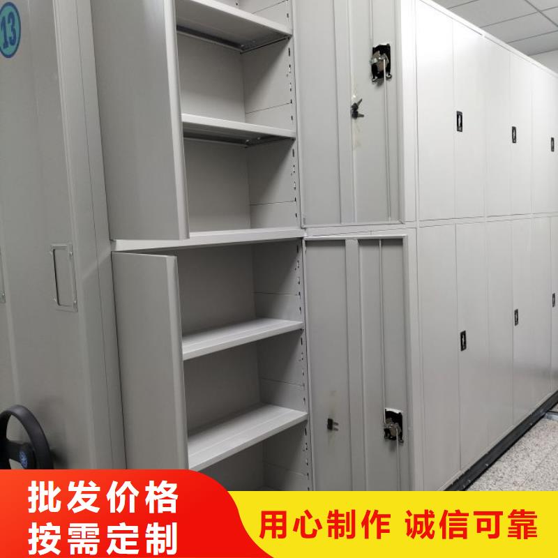 密集柜手摇密集移动柜多种工艺