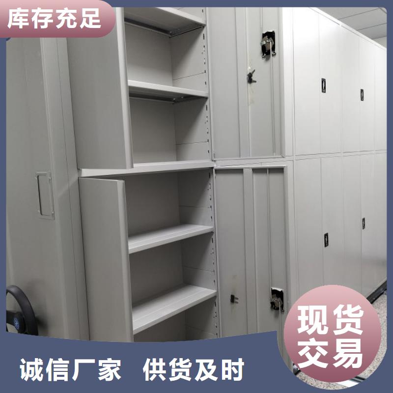 销售价【桦平】密集档案资料柜