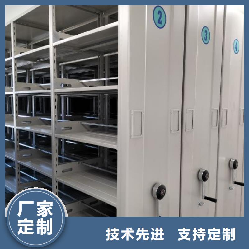 专业制造商【桦平】密集型档案柜