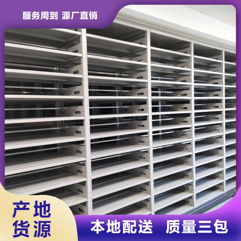 挂表密集柜视频展示
