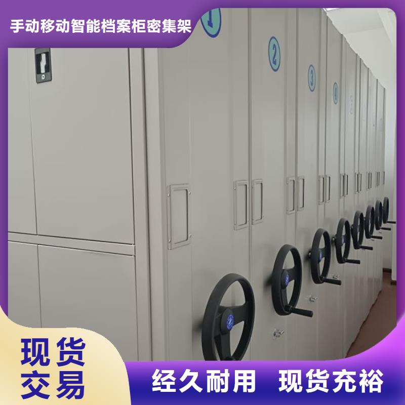 单组档案架来图定制