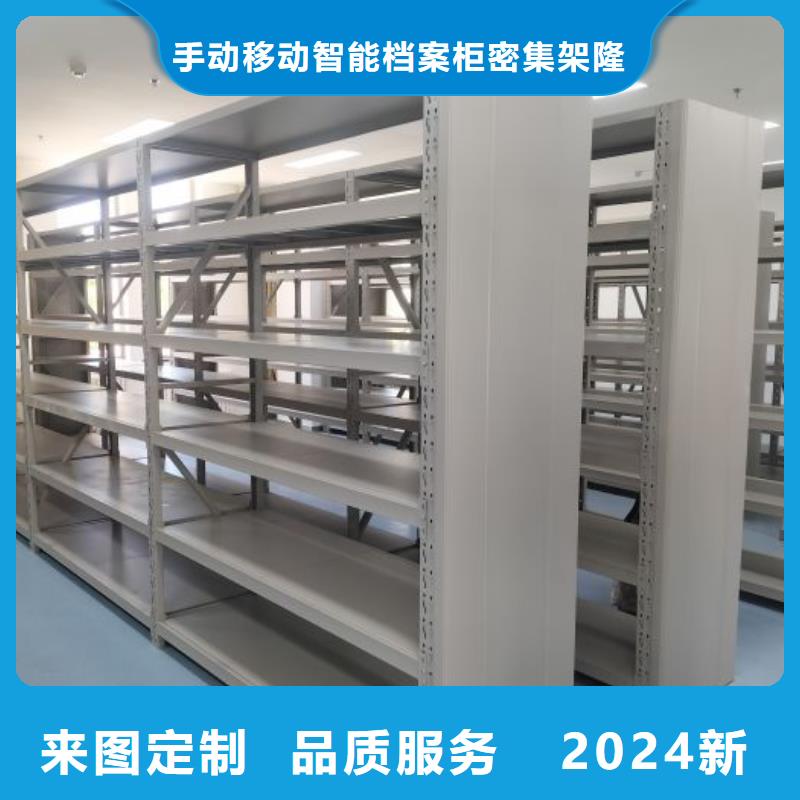 欢迎访问#档案库房密集架厂家#