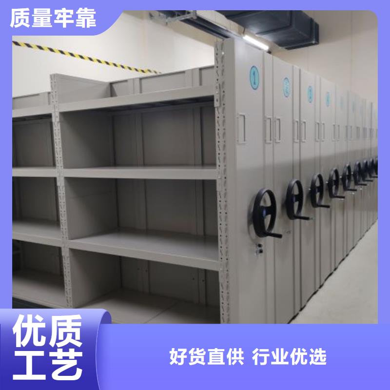档案管理密集档案架-资质齐全