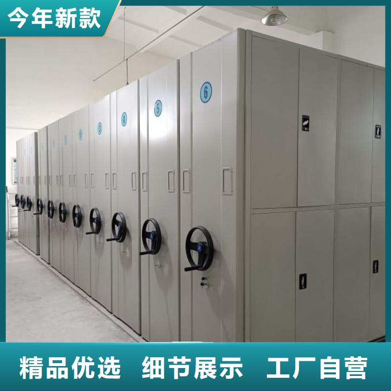 厂家服务为先【桦平】办公密集架