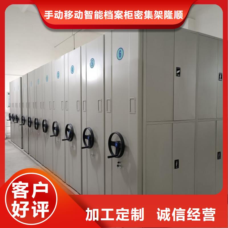 零售店【桦平】办公密集架