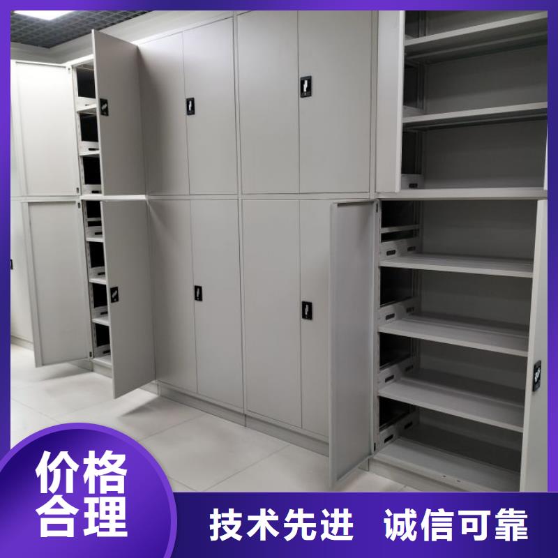 【档案密集架】,档案架密集标准工艺