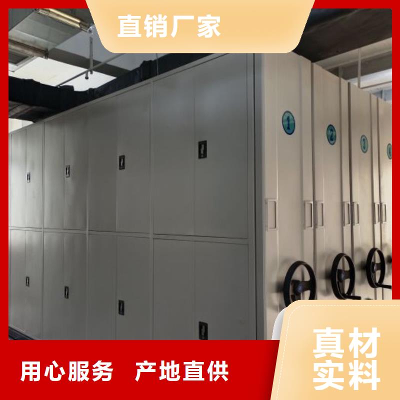 欢迎来电【泽信】办公室密集柜