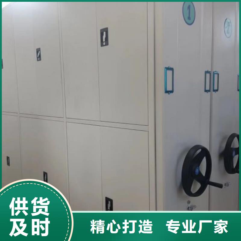 如何选择【桦平】智能密集柜
