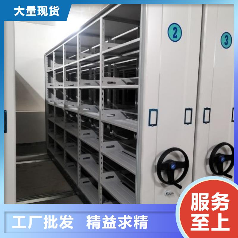 厂家价【桦平】档案室电动密集架