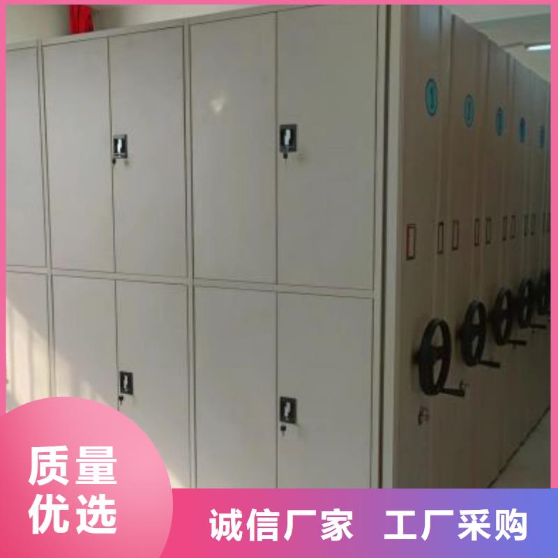 公司有哪些【桦平】存放档案密集柜