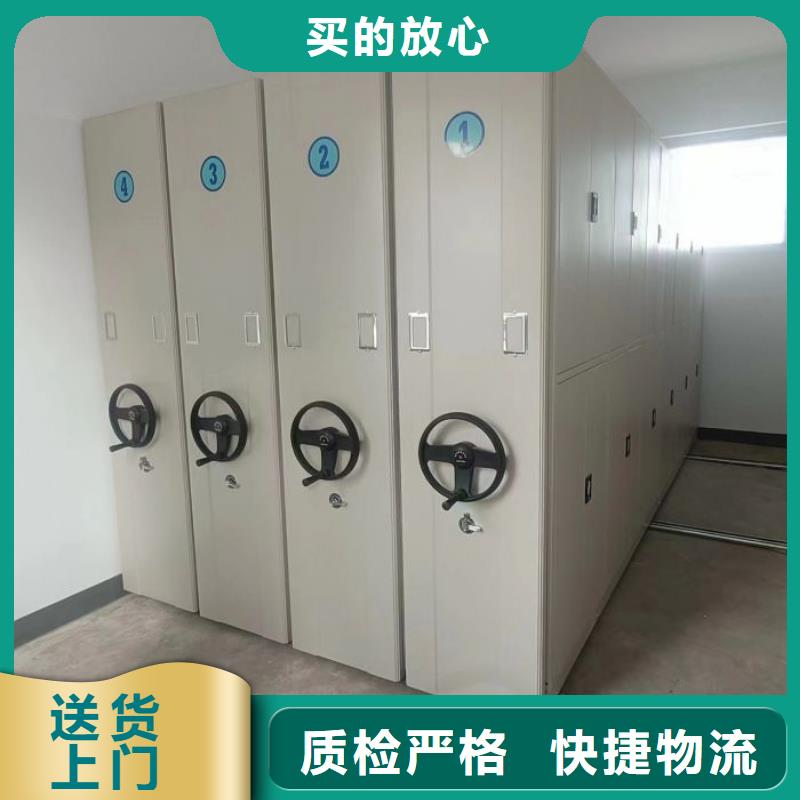 定制批发【桦平】封闭型密集柜