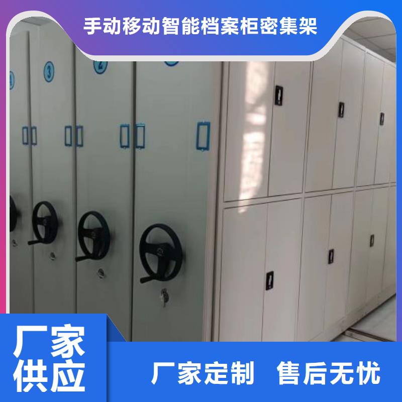 技术指导【桦平】电动档案柜