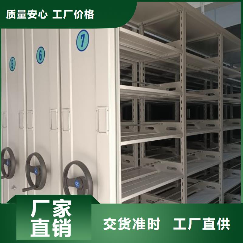 零售店【桦平】办公密集架