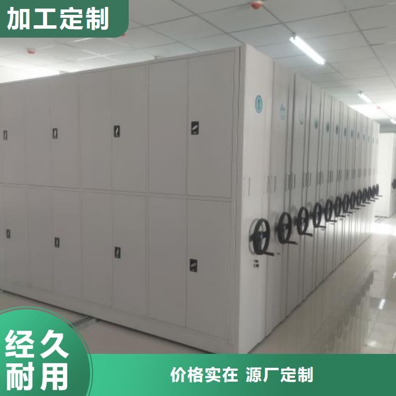 档案密集架,【档案架密集】出货及时