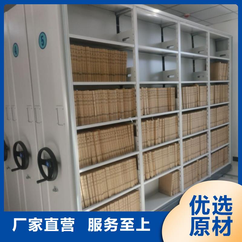 使用说明【桦平】澄迈县档案移动柜
