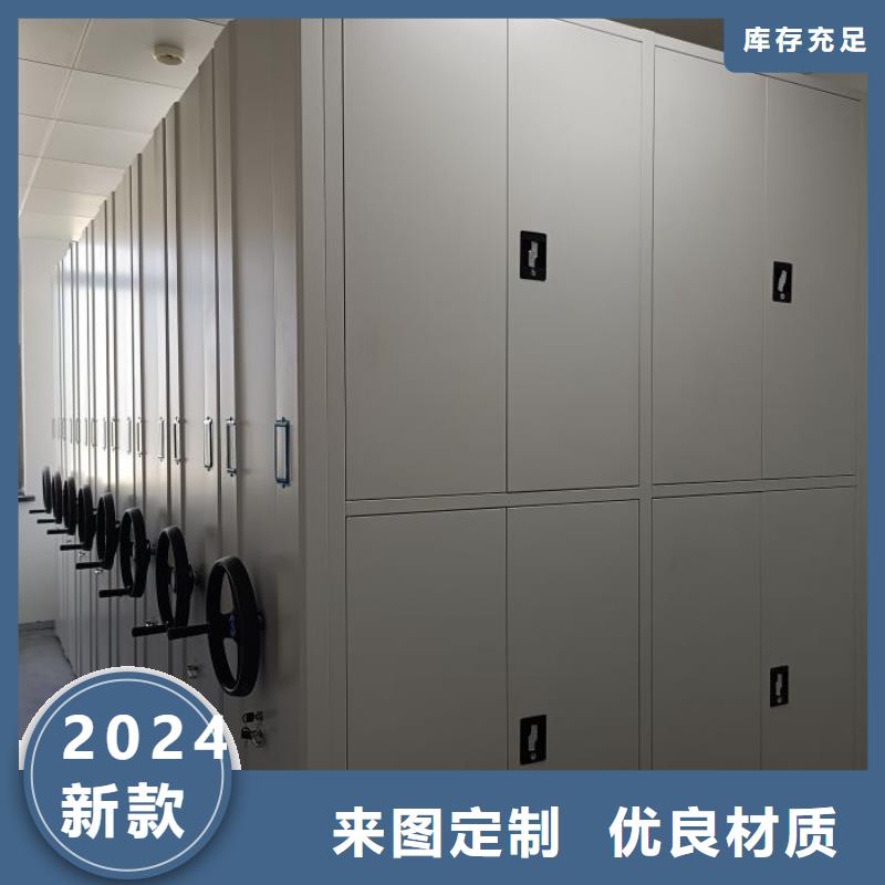 档案密集架,【档案架密集】出货及时