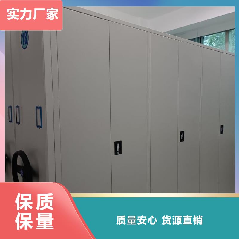 档案密集架_密集档案橱支持定制贴心售后