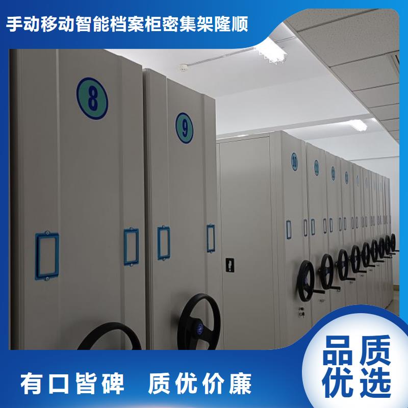 零售店【桦平】办公密集架