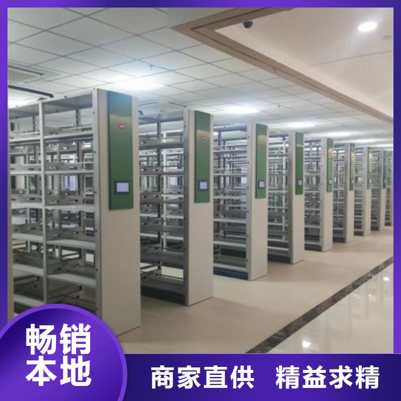 【档案密集架】,档案架密集标准工艺