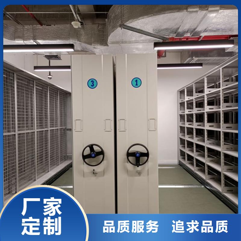 档案密集架-电脑密集架直销厂家