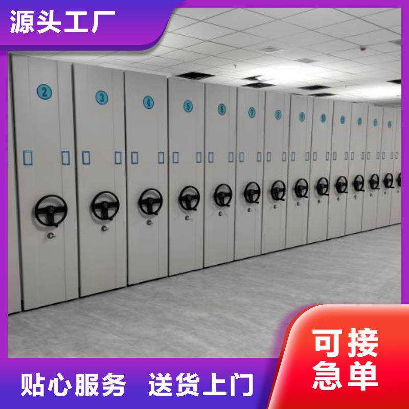 厂家地址【桦平】全封闭式密集柜
