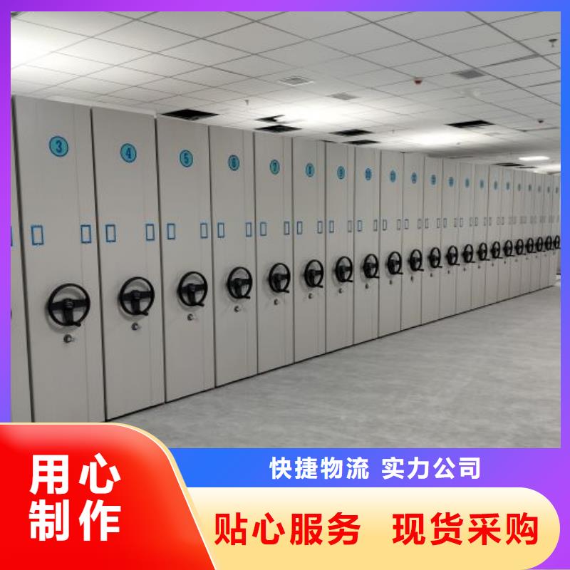 零售店【桦平】办公密集架