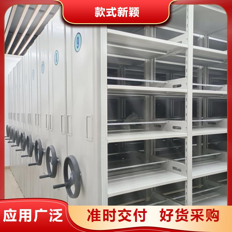档案密集架_密集档案橱支持定制贴心售后
