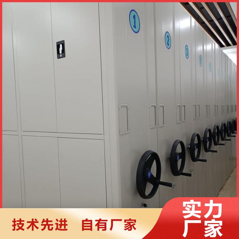 档案管理密集档案架-资质齐全