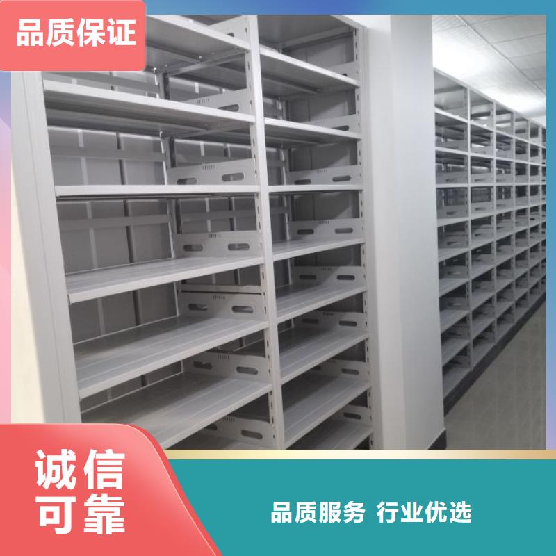厂家地址【桦平】全封闭式密集柜