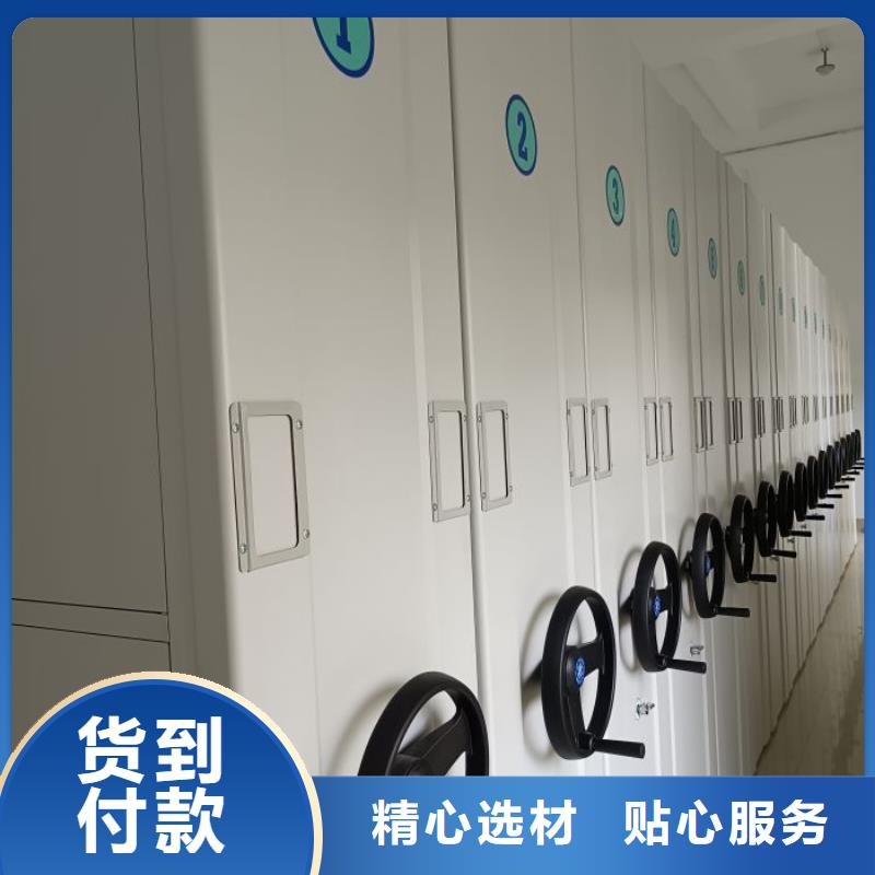 尺寸规格【桦平】智能回转档案柜