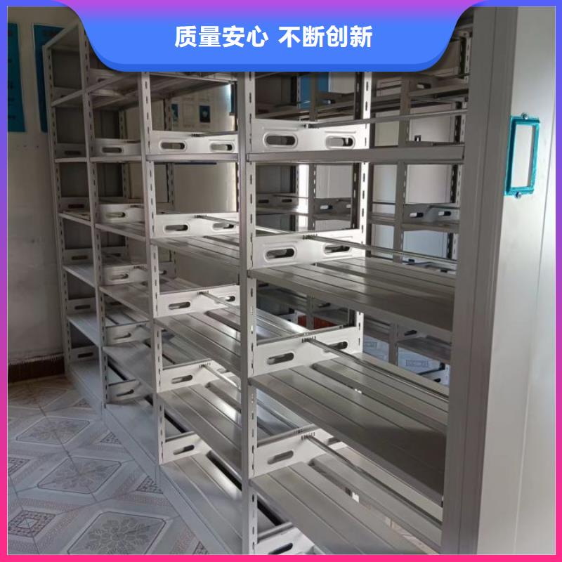厂家定做【桦平】档案架密集
