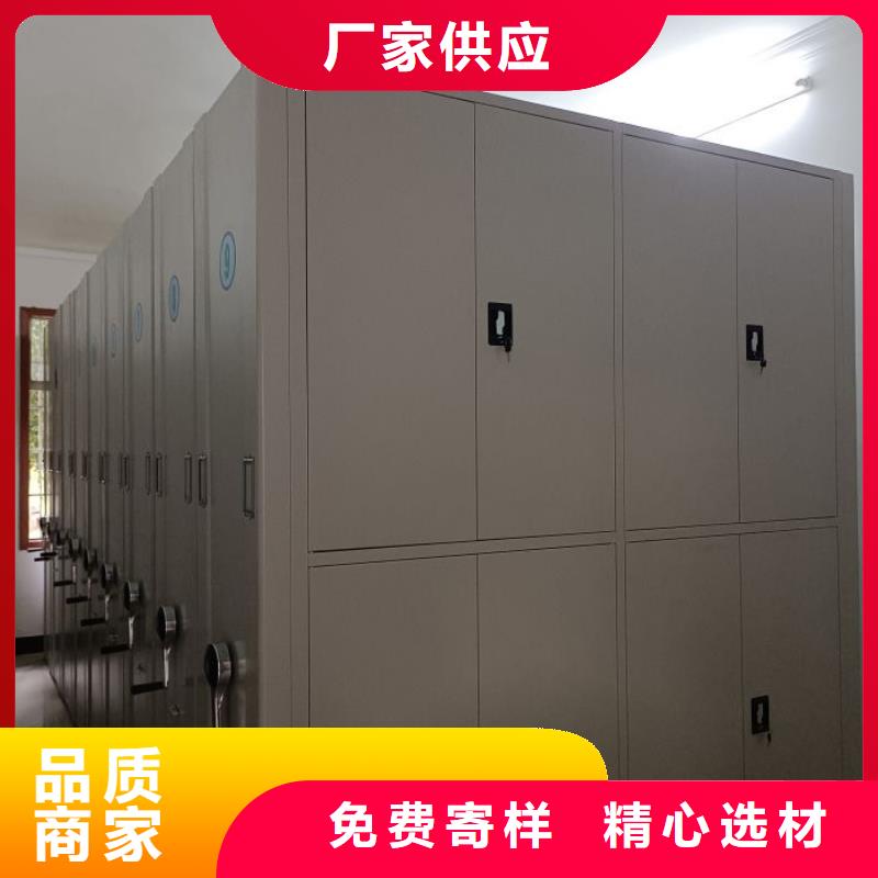 网上促销【桦平】挂网式密集架